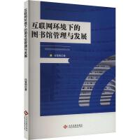 ��(li��n)�W(w��ng)�h(hu��n)���µĈD��(sh��)�^�����c�l(f��)չ