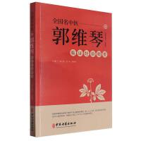 ȫ��(gu��)�����t(y��)���S���R�C��(j��ng)�(y��n)��Ҫ