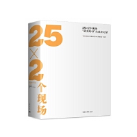  25��2���F(xi��n)�����������ĕ�������ȫӛ�