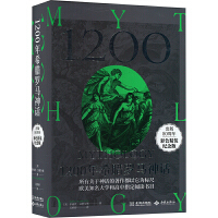 1200��ϣ�D�_�R��Ԓ(hu��)