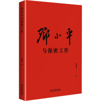 ��Сƽ�c���ܹ���