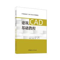 ����CAD���A(ch��)�̳�