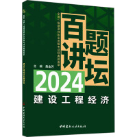 ���O���̽�(j��ng)�����}�v��