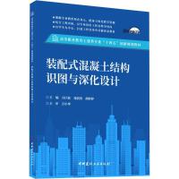 �b��ʽ�������Y(ji��)��(g��u)�R�D�c��O(sh��)Ӌ