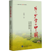 ���˿ɐ۵��Ї�