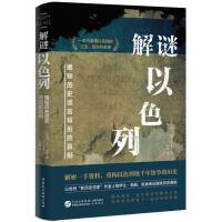  ���i��ɫ�У����ؚvʷ�e�Ա����������һ����(sh��)������ԑ�(zh��n)��(zh��ng)�ĸ�Դ��������