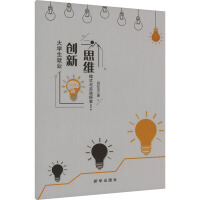 ��W���͘I(y��)��(chu��ng)��˼�Sģʽ�c���`̽��