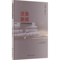 �hӢ��Ԓ�Z(y��)��S��̽��