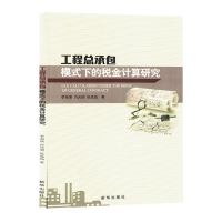 ���̿��а�ģʽ�µĶ���Ӌ���о�