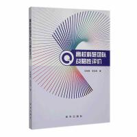 �������ЈF(tu��n)�(du��)?w��i)?zh��n)�����u(p��ng)�r(ji��)