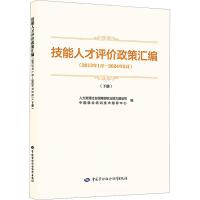 �����˲��u�r���߅R��