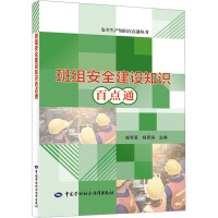 ��M��ȫ���O(sh��)֪�R(sh��)���c(di��n)ͨ