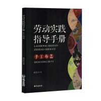 �ڄӌ��`ָ��(d��o)�փ�