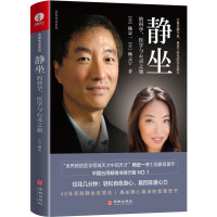 �ƌW(xu��)Ψ��Փ����ʷ�о�