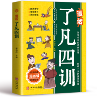 ��Ԓ�˷���Ӗ(x��n)