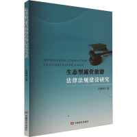 ���B(t��i)��¶�I���η��ɷ�Ҏ(gu��)���O(sh��)�о�