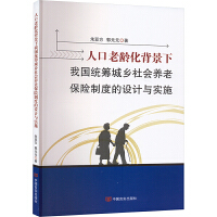 �˿����g���������҇��y(t��ng)�I���l(xi��ng)����B(y��ng)�ϱ��U�ƶȵ��O(sh��)Ӌ�c��ʩ