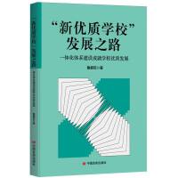 ����(y��u)�|(zh��)�W(xu��)�����l(f��)չ֮·