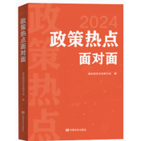 2024���ߟ��c(di��n)�挦(du��)��