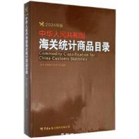 ���A���񹲺͇�(gu��)���P(gu��n)�y(t��ng)Ӌ(j��)��ƷĿ�