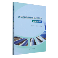 �͚�ܾW(w��ng)��(gu��)�H��(bi��o)��(zh��n)����Ӗ(x��n)�̲�