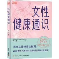 Ů�Խ���ͨ�R