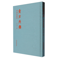 ��ʯ��������ʯ�׭��