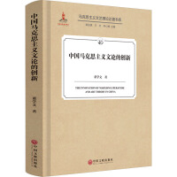 �Ї��R��˼���x��Փ�Ą�(chu��ng)��