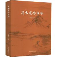 ���ҵ���Ԓ�Z(y��)