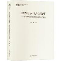 �[��֮ˮ�c��������