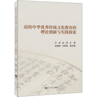 ��У���A��(y��u)����y(t��ng)�Ļ���������Փ��(chu��ng)���c��(sh��)�`̽��