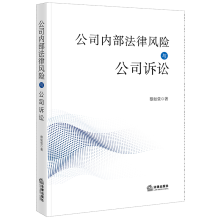  ��˾��(n��i)�������L(f��ng)�U(xi��n)�c��˾�V�A