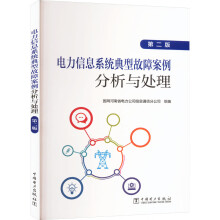  �����Ϣϵ�y(t��ng)���͹��ϰ��������c̎�����ڶ��棩