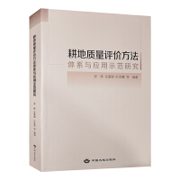 �����|(zh��)���u(p��ng)�r(ji��)�����wϵ�c��(y��ng)��ʾ���о�