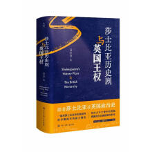  ʷ�k��ɯʿ�ȁ��vʷ���cӢ������(qu��n)����ȫϲ��������������ɯʿ�ȁ��xӢ������ʷ��һ����ɯʿ�ȁ��vʷ���ؘ�(g��u)�����ڬF(xi��n)��Ӣ������ʷ��