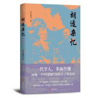 Խ����ʷ���[