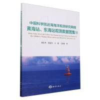 �Ї��ƌW(xu��)Ժ���������^�y�о��W(w��ng)�j(lu��)�S��վ���|��վ�^�y��(sh��)��(j��)�D��