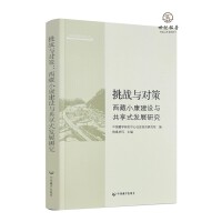 ����(zh��n)�c����