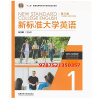 ��(bi��o)��(zh��n)��W(xu��)Ӣ�Z(y��)(������)ҕ (t��ng)�f(shu��)�̳�