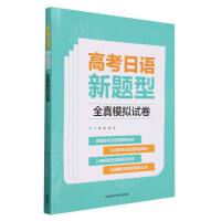  �߿����Z(y��)���}��ȫ��ģ�Mԇ��