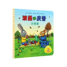  ������Ƥ�������B(y��ng)�ɹ���(sh��)(СС����.���b��10��(c��))