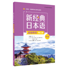 �½�(j��ng)���ձ��Z���A(ch��)�̳�