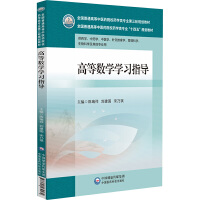 �ߵȔ�(sh��)�W(xu��)�W(xu��)��(x��)ָ��(d��o)