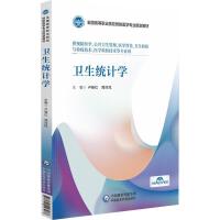 �l(w��i)���y(t��ng)Ӌ(j��)�W(xu��)