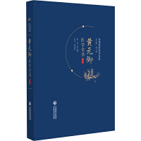 �SԪ���t(y��)�W(xu��)ȫ��