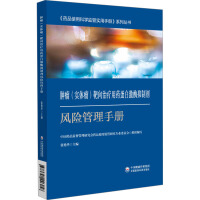 �[��(��(sh��)�w��)�����ί���ˎ���׼�ø���Ƅ��L(f��ng)�U(xi��n)�����փ�(c��)