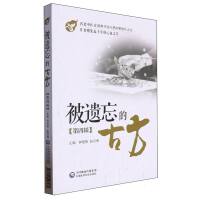 ���z���Ĺŷ�