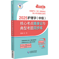 2025�o��W(xu��)(�м�)���Ŀ��c�S��ӛ�c���Ϳ��}ͬ����