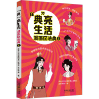 ���䡱����������񷨵䣨����