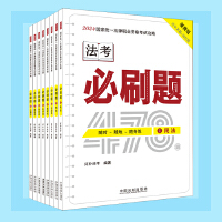 2024���ҽy(t��ng)һ�����I(y��)�Y��ԇ����